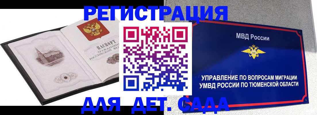 форма 3 в Избербаше